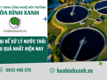5 LOẠI BỂ XỬ LÝ NƯỚC THẢI HIỆU QUẢ NHẤT HIỆN NAY